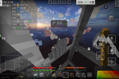 网易矿透客户端